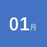展览预告